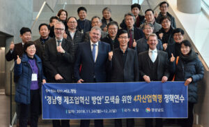 Der JadeWeserPort vertieft die Zusammenarbeit mit dem größten Hafen Südkoreas, Busan. Ausgebaut haben die Vertreter des Güterverkehrszentrums JadeWeserPort Wilhelmshaven jüngst auch ihre internationalen Beziehungen nach China.